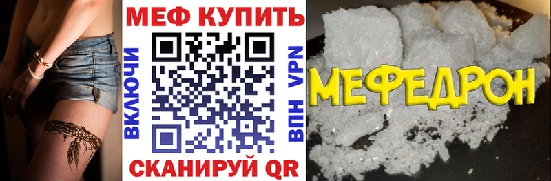 Что такое Фролово АМФЕТАМИН ГАШ Каннабис СОЛЬ