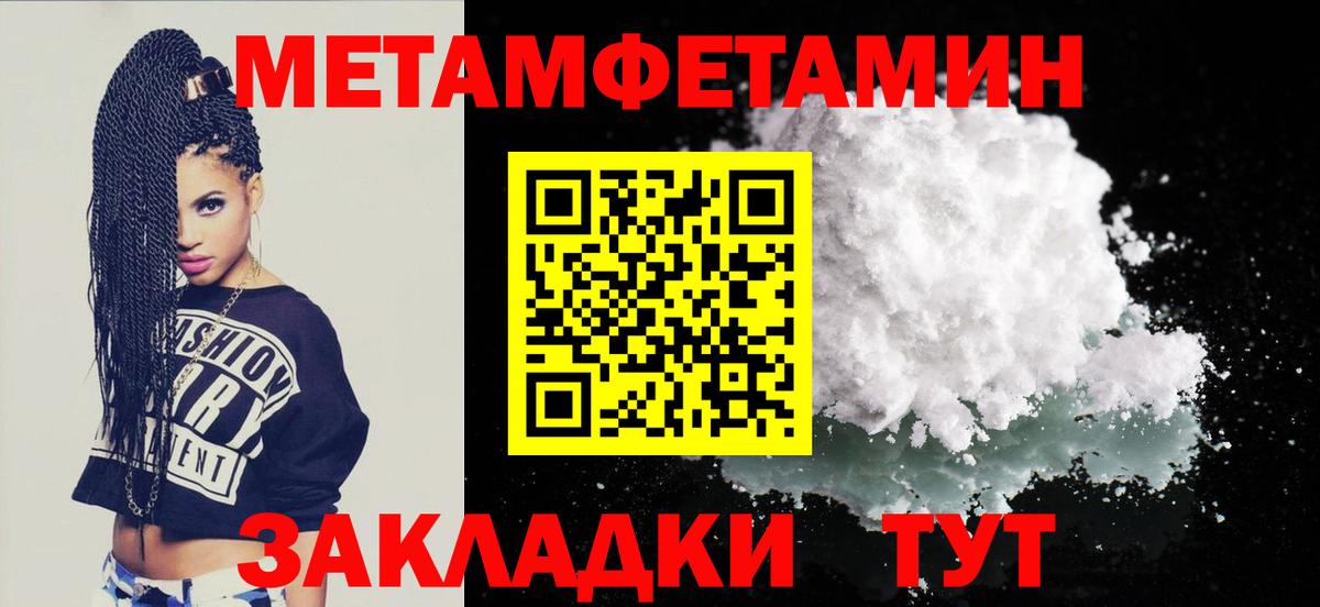 Амфетамин  Вход с VPN  АМФЕТАМИН  АМФ 97%  Фролово 