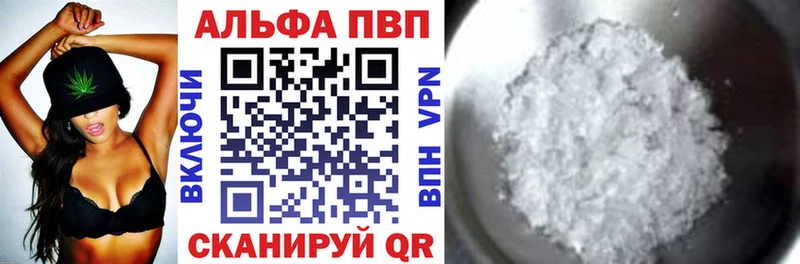 блэк спрут рабочий сайт  где купить наркотик  Фролово  А ПВП мука 