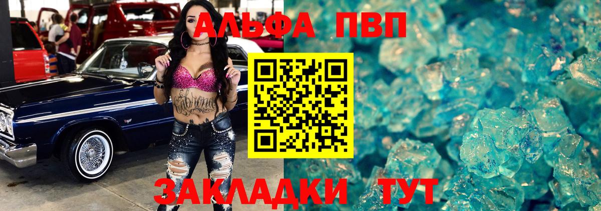 A PVP СК КРИС Фролово