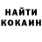 Гашиш VHQ Ana Zumarraga