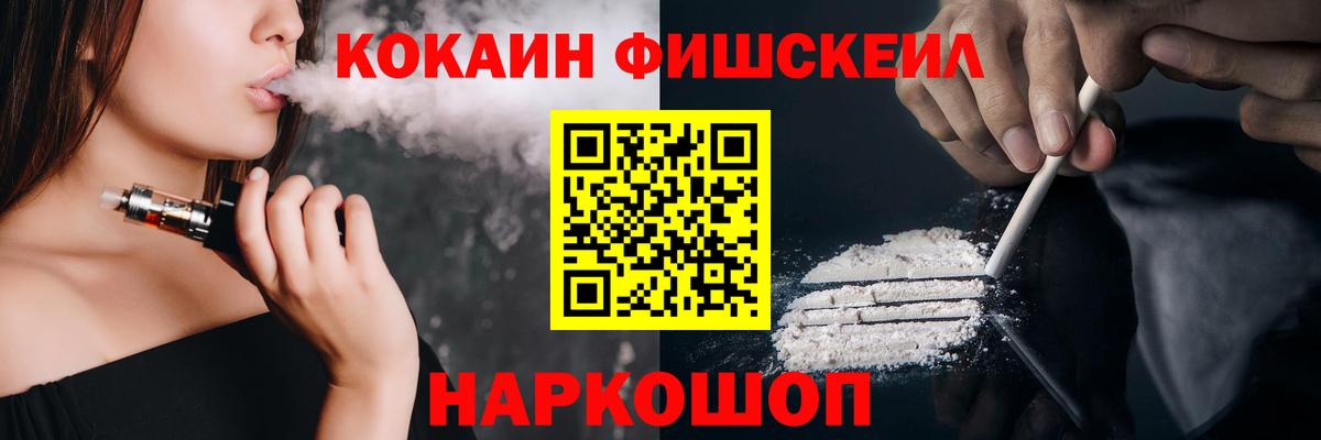 КОКАИН Колумбийский  Вход с VPN  Cocaine Боливия  Фролово 