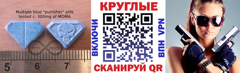 ЭКСТАЗИ DUBAI купить закладку Фролово