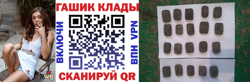 Гашиш гарик  купить наркоту  Фролово 