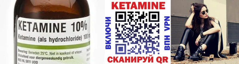KRAKEN ссылка  Фролово  Кетамин VHQ  магазин   