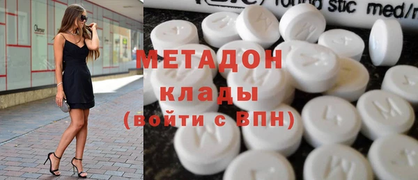 бутират Иннополис