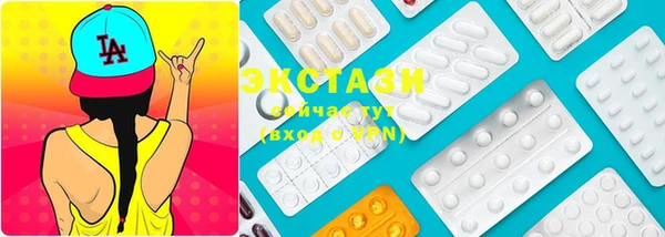 бутират Иннополис