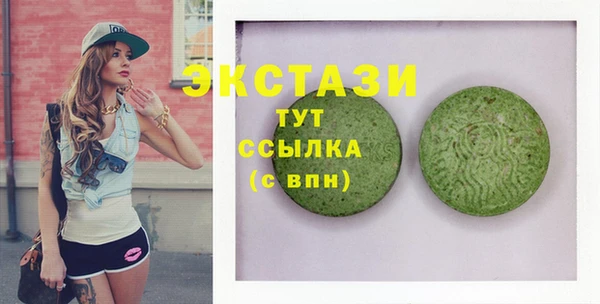 бутират Иннополис