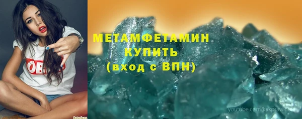 бутират Иннополис