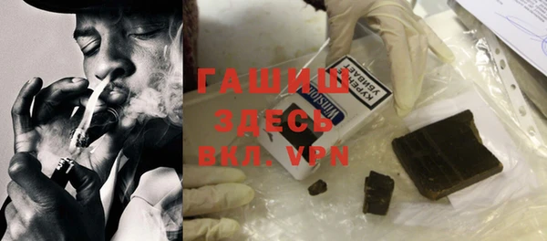бутират Иннополис