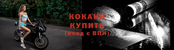 бутират Иннополис