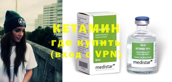 бутират Иннополис