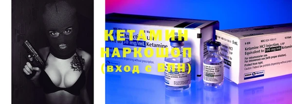 бутират Иннополис