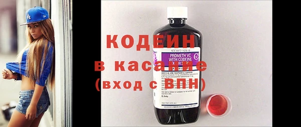 бутират Иннополис