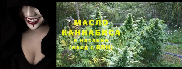 бутират Иннополис