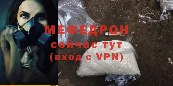 бутират Иннополис