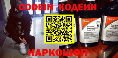 марки nbome Кимры
