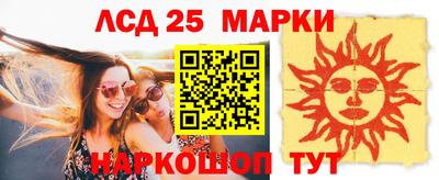 марки nbome Кимры