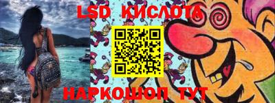 jwh Кингисепп