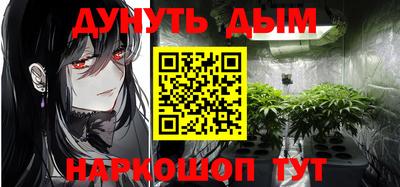 марки nbome Кимры