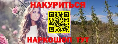 марки nbome Кимры