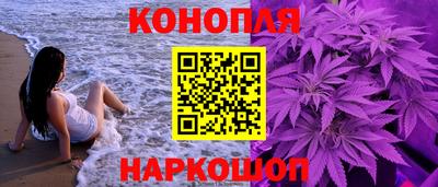 марки nbome Кимры