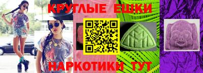 марки nbome Кимры
