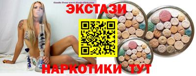 марки nbome Кимры
