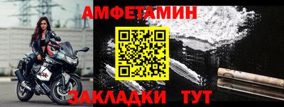 марки nbome Кимры