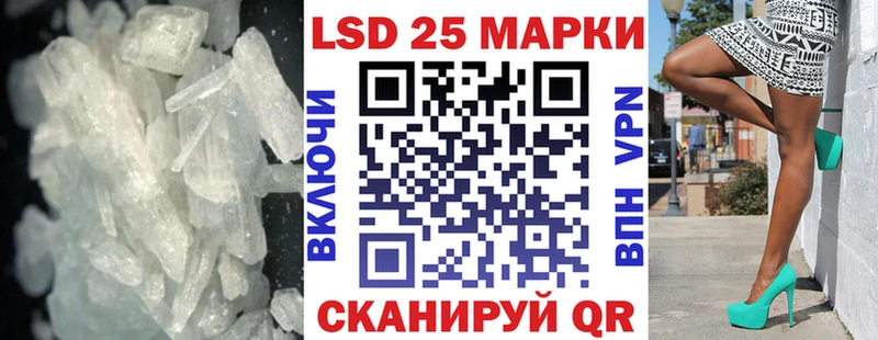 где купить наркоту  Фролово  LSD-25 экстази ecstasy 