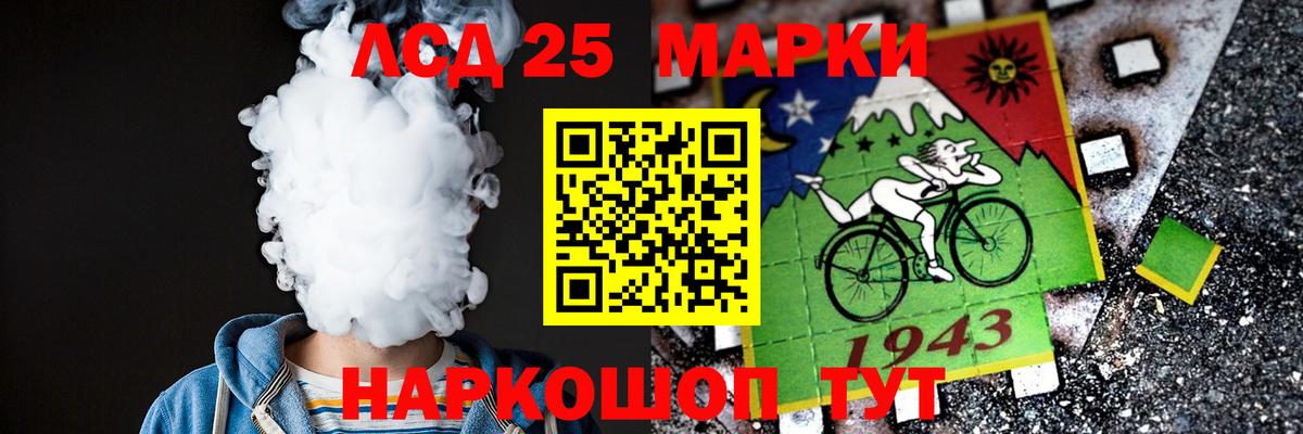 LSD-25 экстази кислота  Вход с VPN  Фролово 