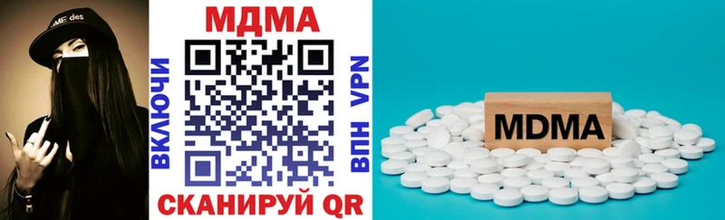 MDMA crystal  Фролово 