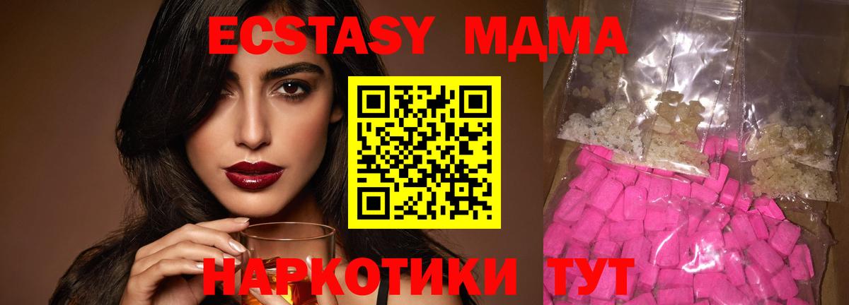 Фролово  MDMA VHQ  МДМА VHQ  Вход с VPN 