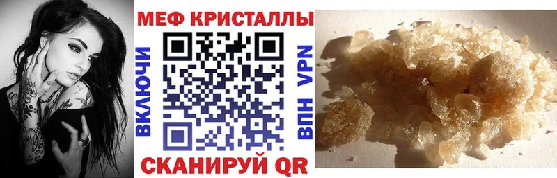 Мефедрон мяу мяу  Фролово 