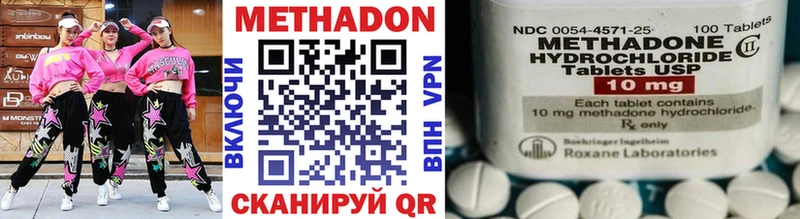Метадон кристалл  блэк спрут ТОР  Фролово 