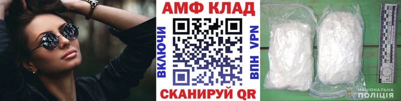 МЕТАМФЕТАМИН витя Фролово