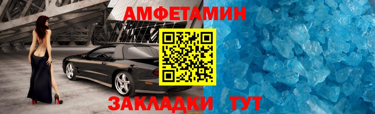 Метамфетамин Декстрометамфетамин 99.9%  Метамфетамин Декстрометамфетамин 99.9%  Вход с VPN  Фролово 