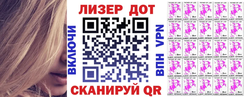 Марки NBOMe 1500мкг Фролово
