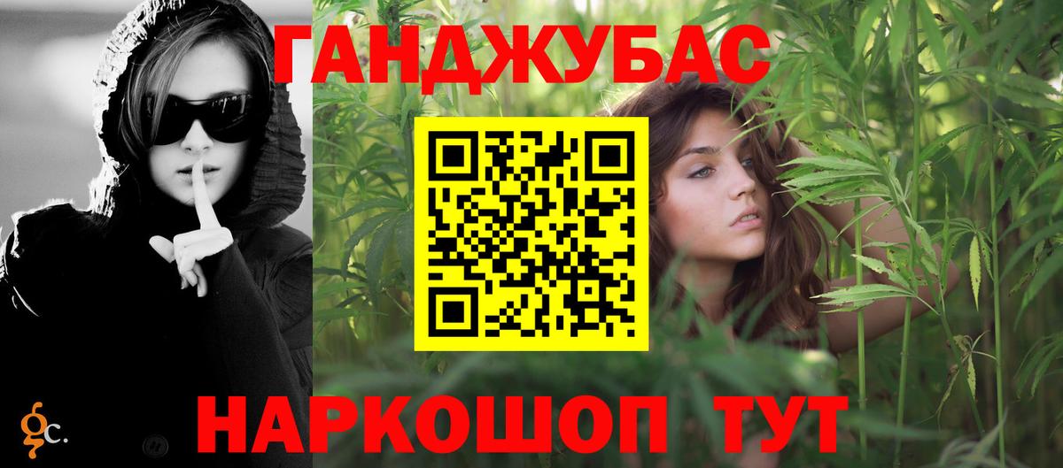Бошки Шишки ГИДРОПОН Фролово