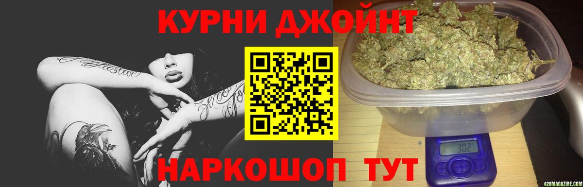 Фролово  Каннабис план  Вход с VPN  МАРИХУАНА THC 21%  Каннабис тримм 